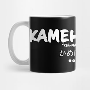 Kamehameha! Mug